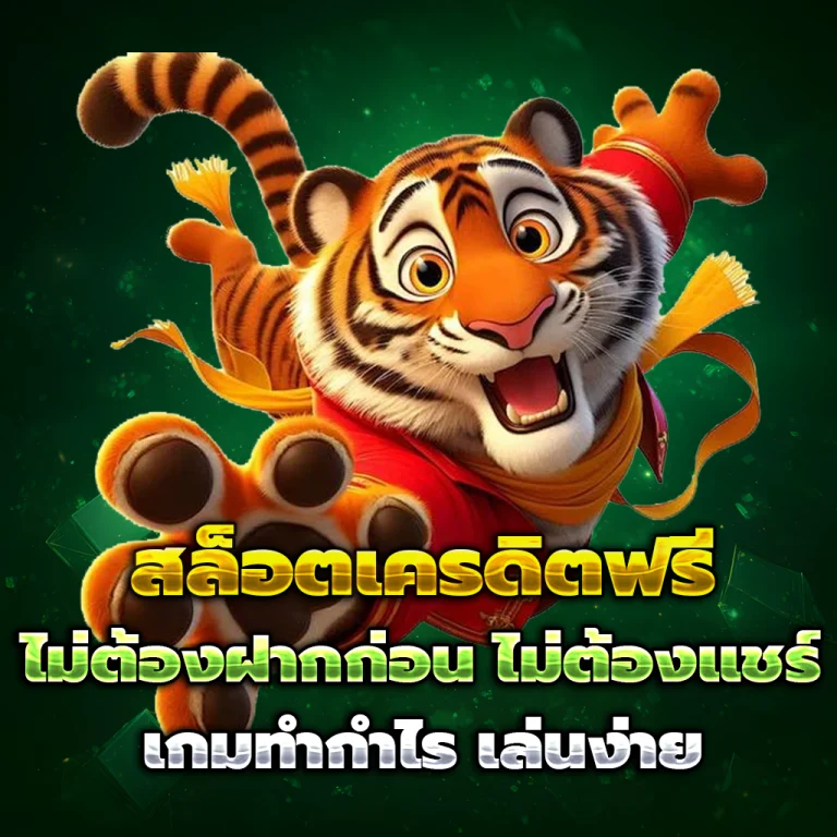 sexy350 เว็บตรง